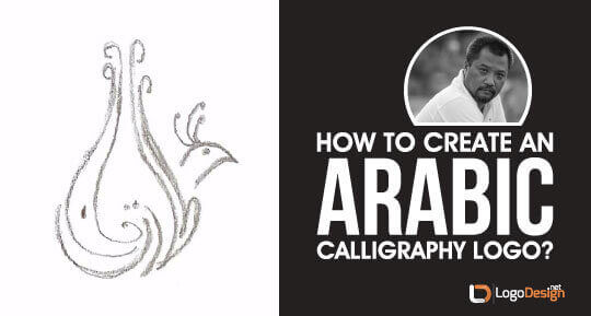 How to design Arabic Calligraphy Logo